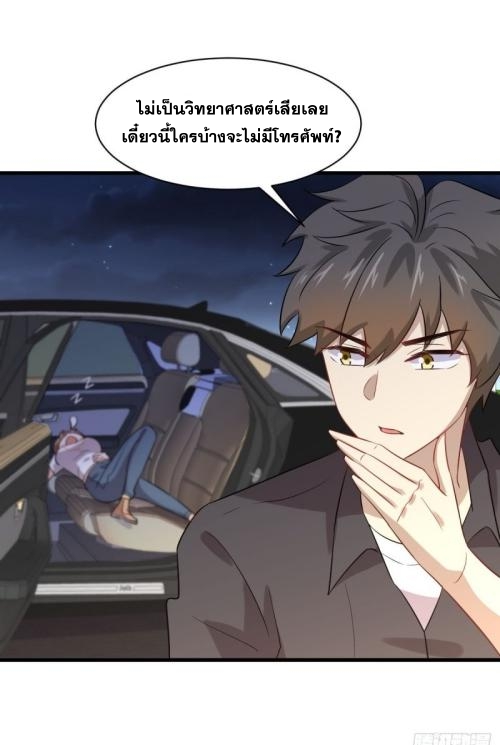 อ่านมังงะ